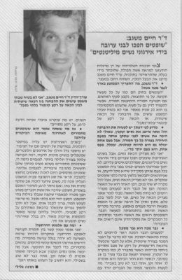 לחץ להגדלה
